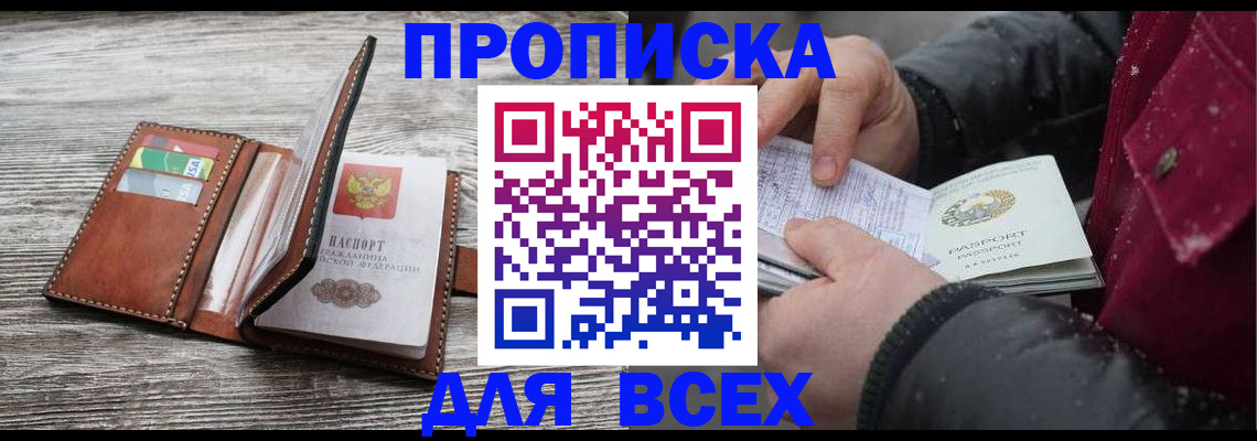 регистрация для дет. сада в Юрьев-Польском