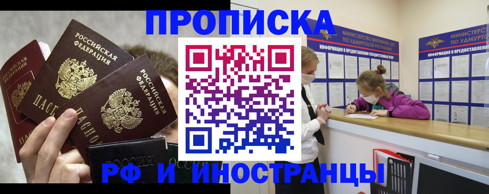 миграционный учет в Юрьев-Польском