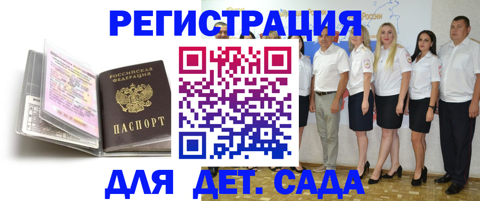 прописка в Юрьев-Польском